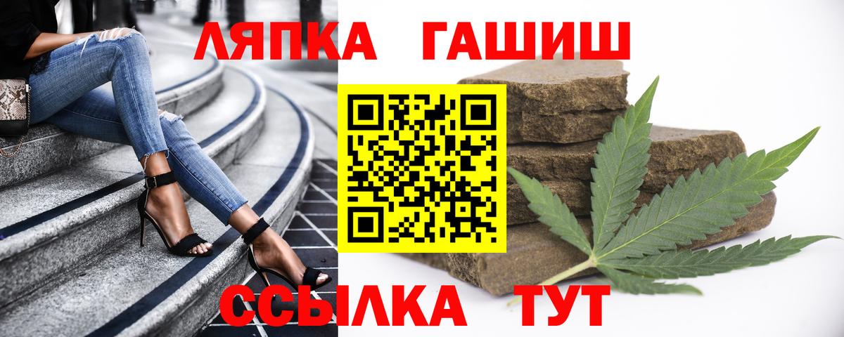 Аша  Гашиш Изолятор  ГАШ  Вход с VPN 