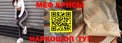 крисы Бугуруслан