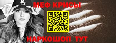 крисы Бугуруслан