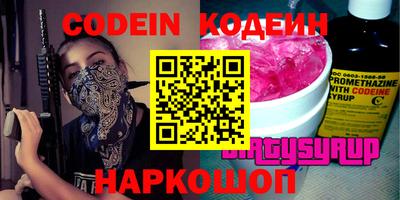 амфетамин Будённовск