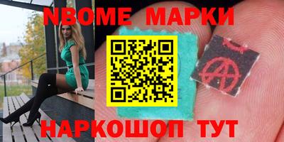 амфетамин Будённовск