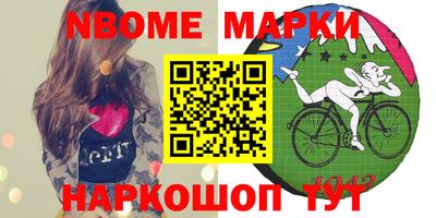 амфетамин Будённовск