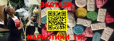 крисы Бугуруслан