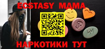 крисы Бугуруслан