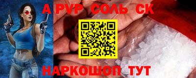 амфетамин Будённовск