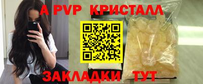 крисы Бугуруслан