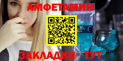 меф Лесной