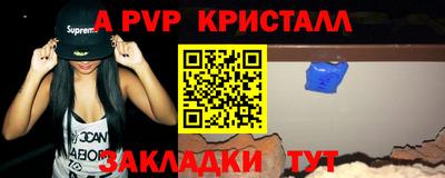 амфетамин Будённовск
