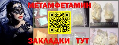 дживик Бузулук