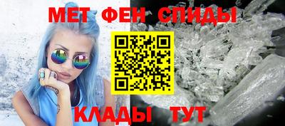 амфетамин Будённовск