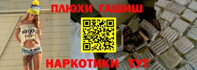 крисы Бугуруслан