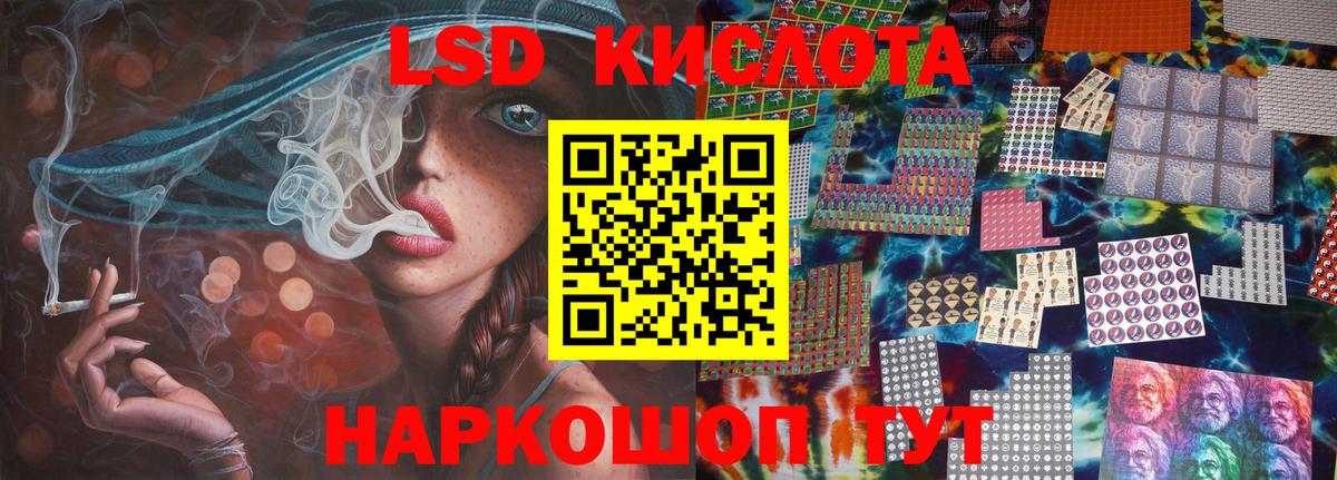 LSD-25 экстази ecstasy Аша
