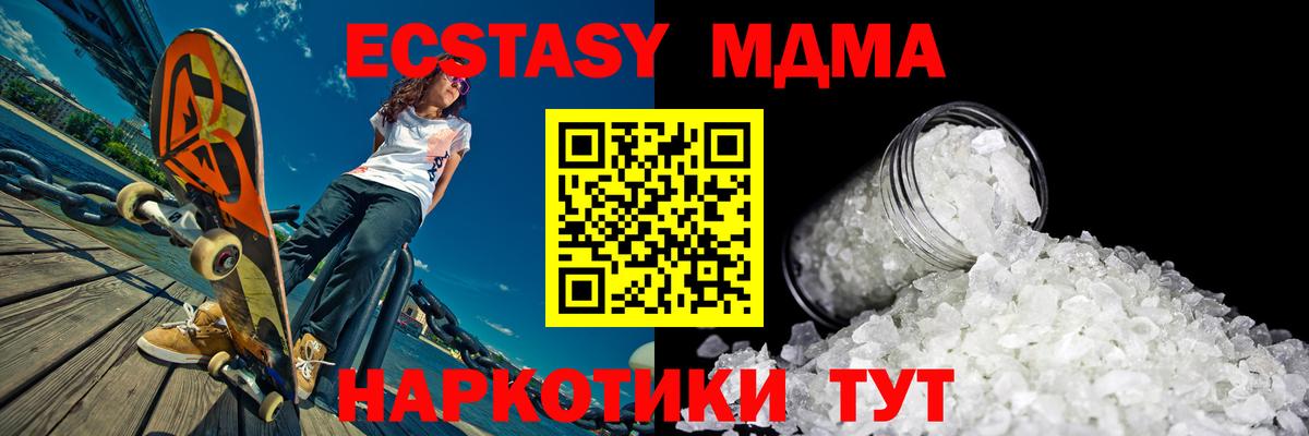 Кокаин  Гашиш  Alpha-PVP СК кристаллы  Мефедрон   Аша  Вейп ТГК  Бошки Шишки  ГАШИШ  Вход с VPN 