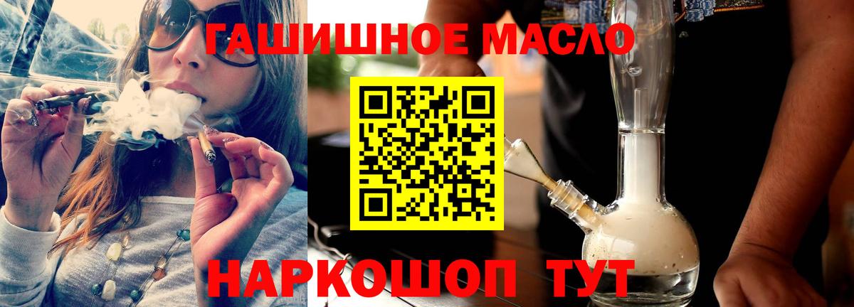 Дистиллят ТГК Wax Аша