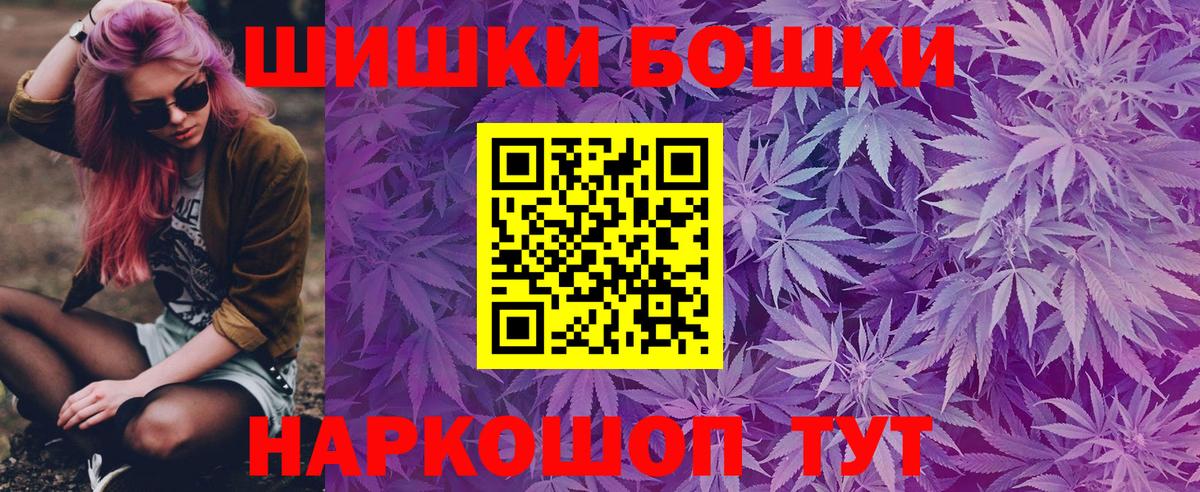 Марихуана White Widow Аша